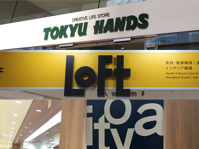 shop
