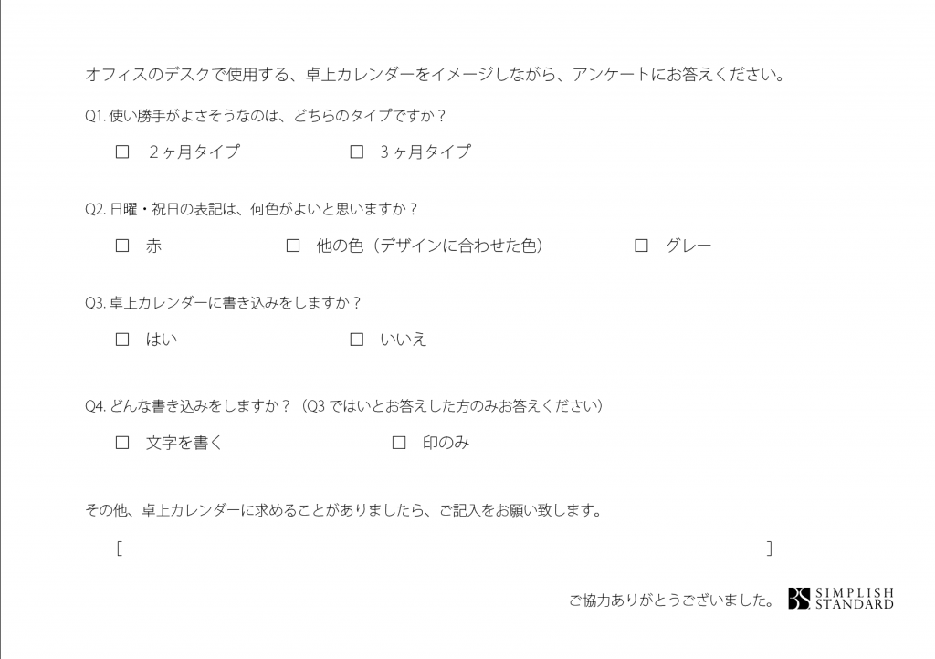 questionnaire